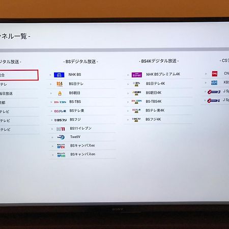 Prince Smart Inn Kyoto Sanjo Ngoại thất bức ảnh