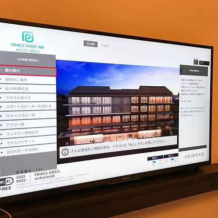 Prince Smart Inn Kyoto Sanjo Ngoại thất bức ảnh