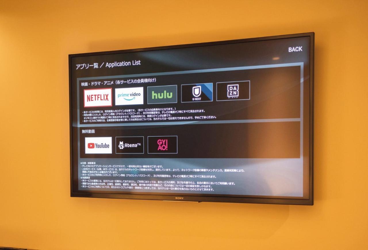Prince Smart Inn Kyoto Sanjo Ngoại thất bức ảnh