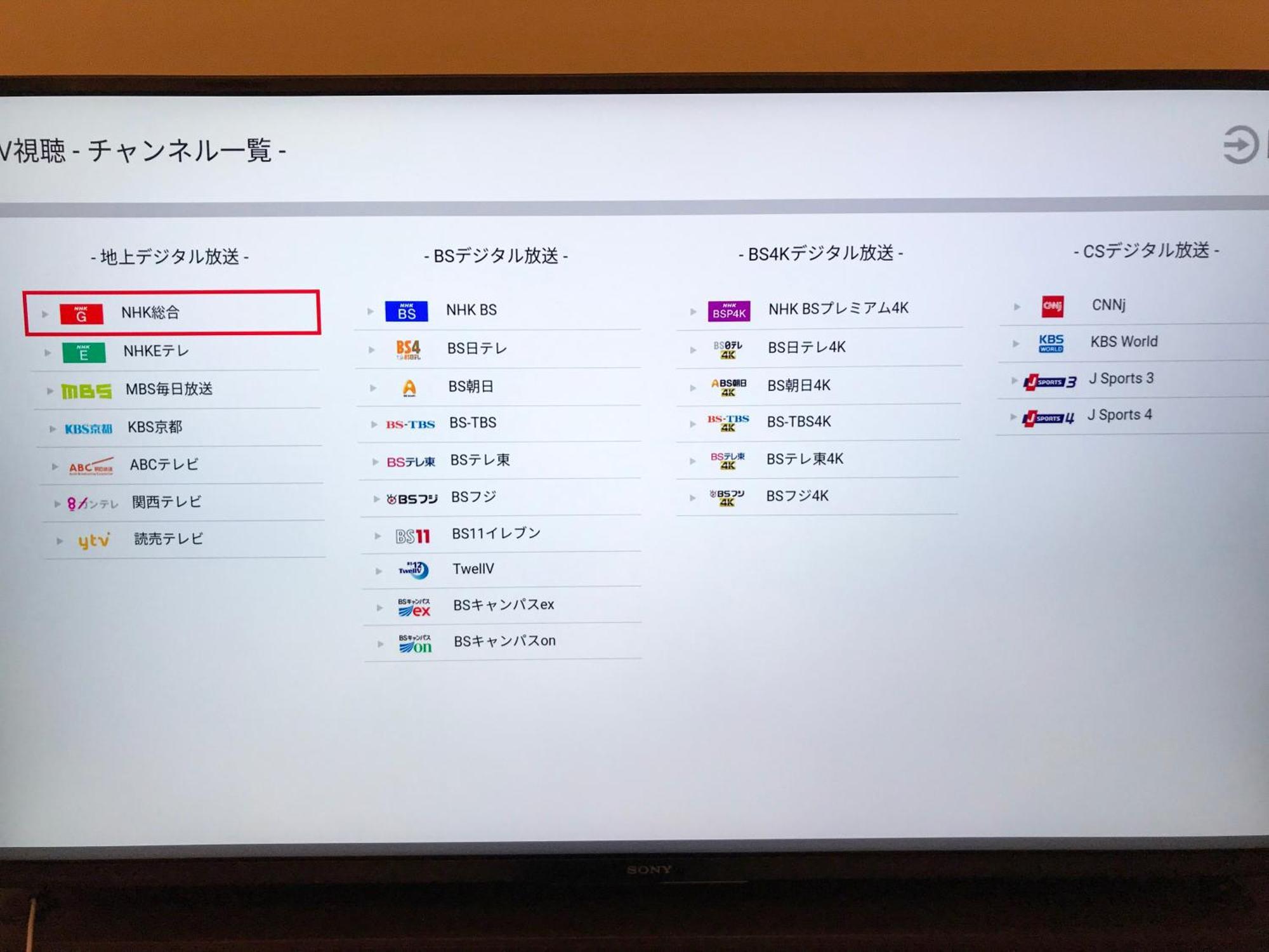Prince Smart Inn Kyoto Sanjo Ngoại thất bức ảnh
